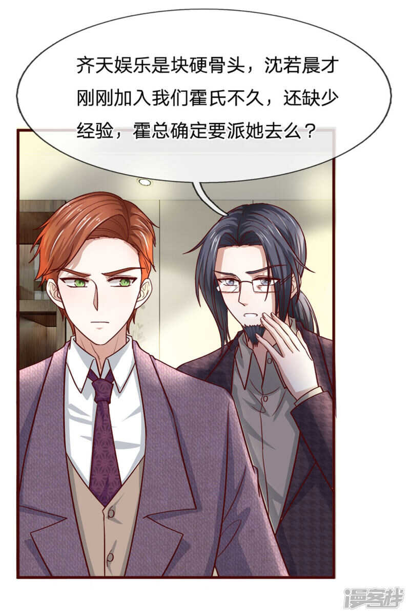 第94话-第94话