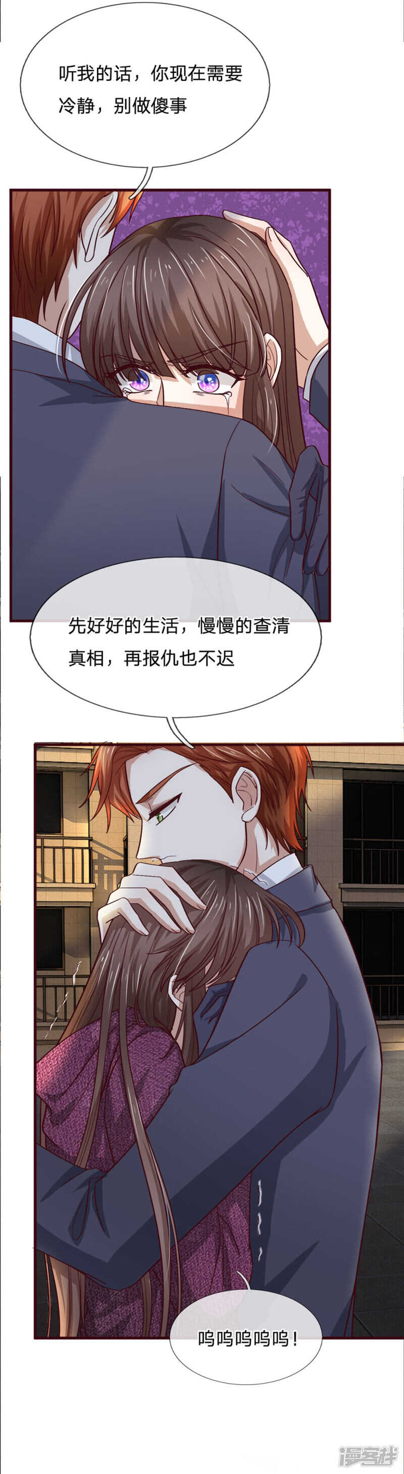第94话-第94话