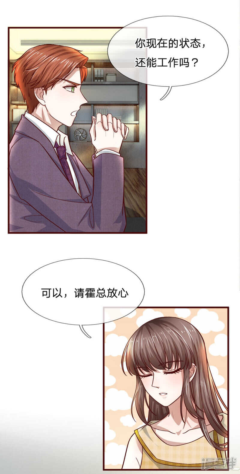 第94话-第94话