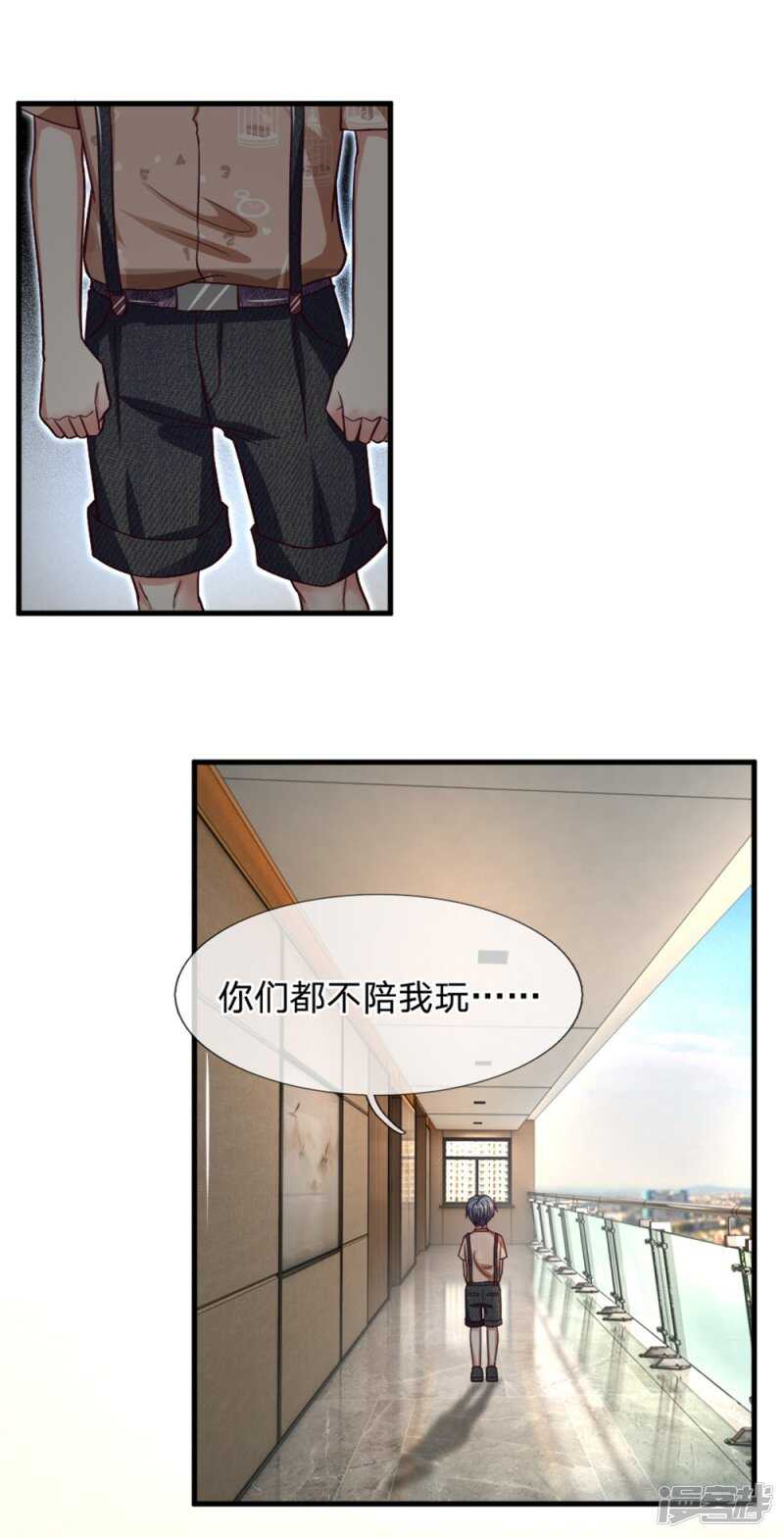 第96话-第96话