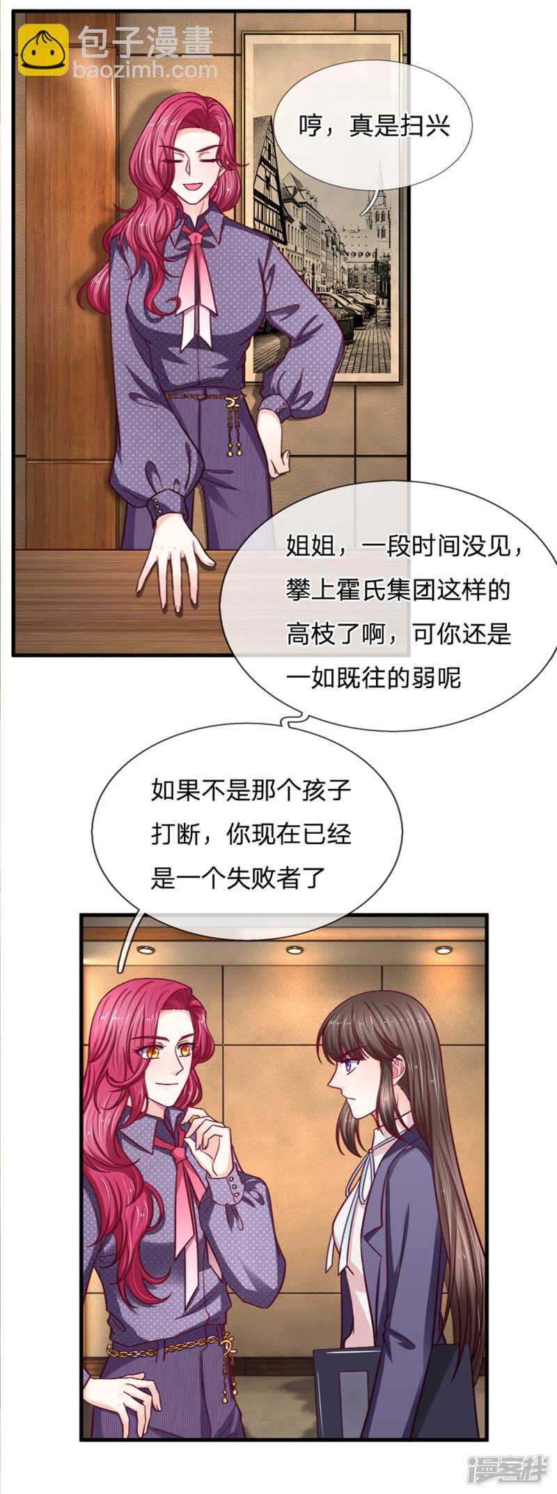 第96话-第96话
