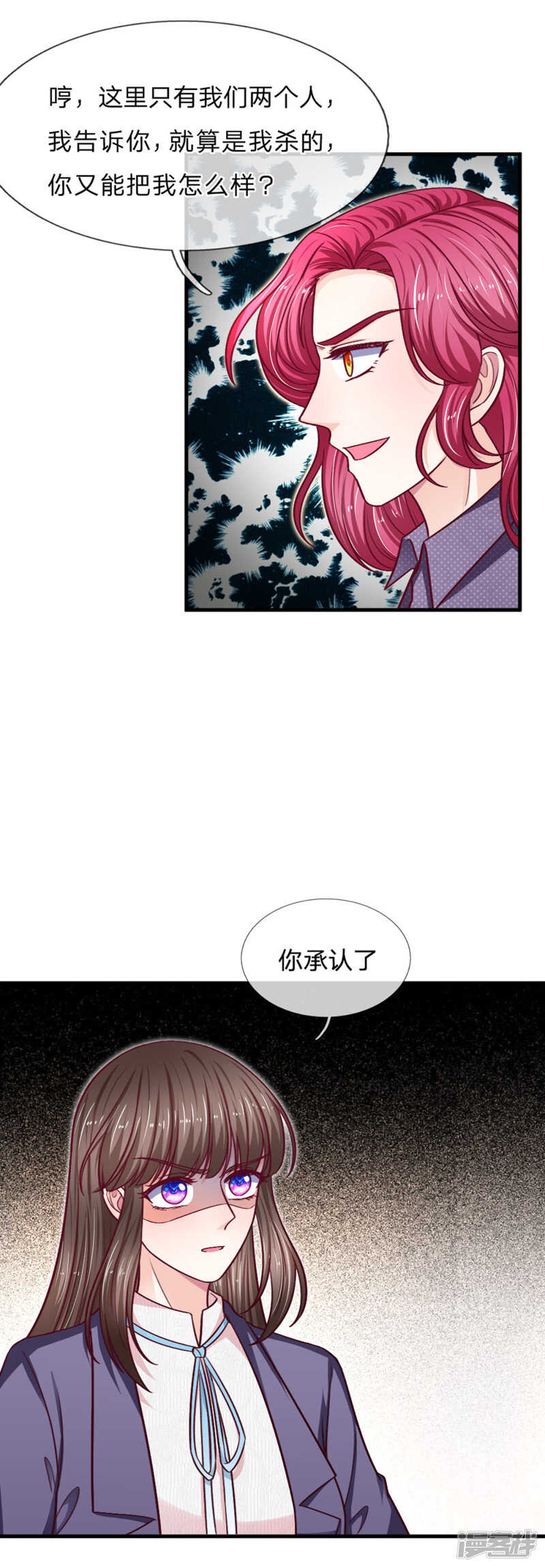 第96话-第96话