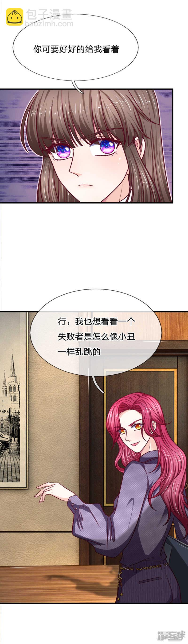 第96话-第96话