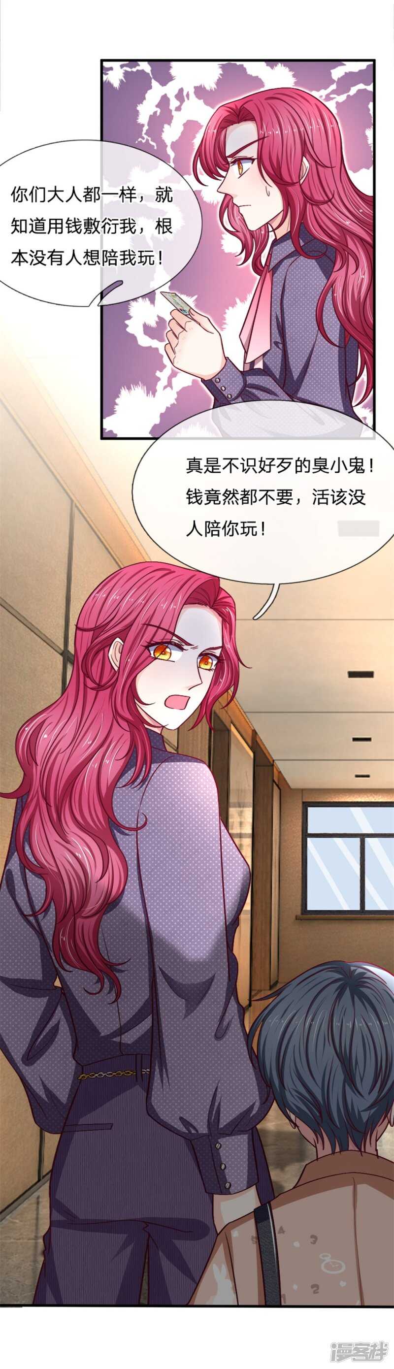 第96话-第96话