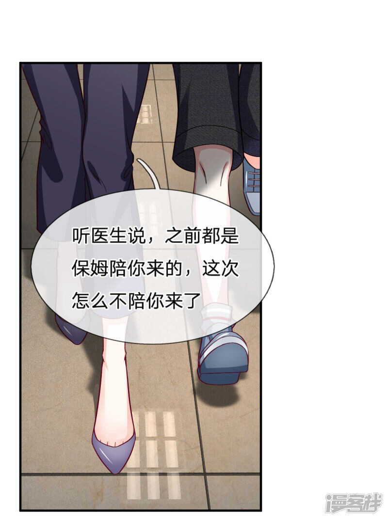 第98话-第98话