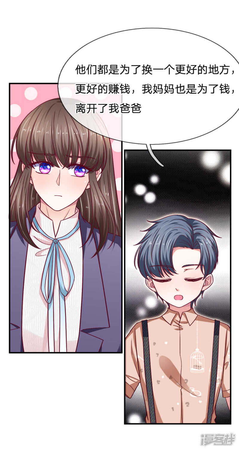 第98话-第98话
