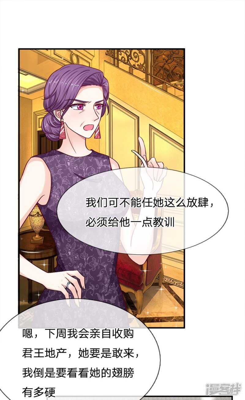 第100话-第100话