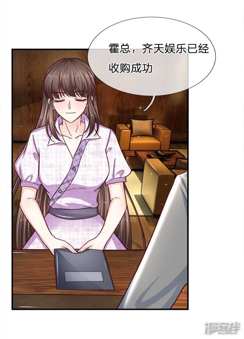 第100话-第100话