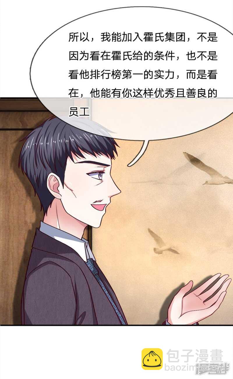 第100话-第100话