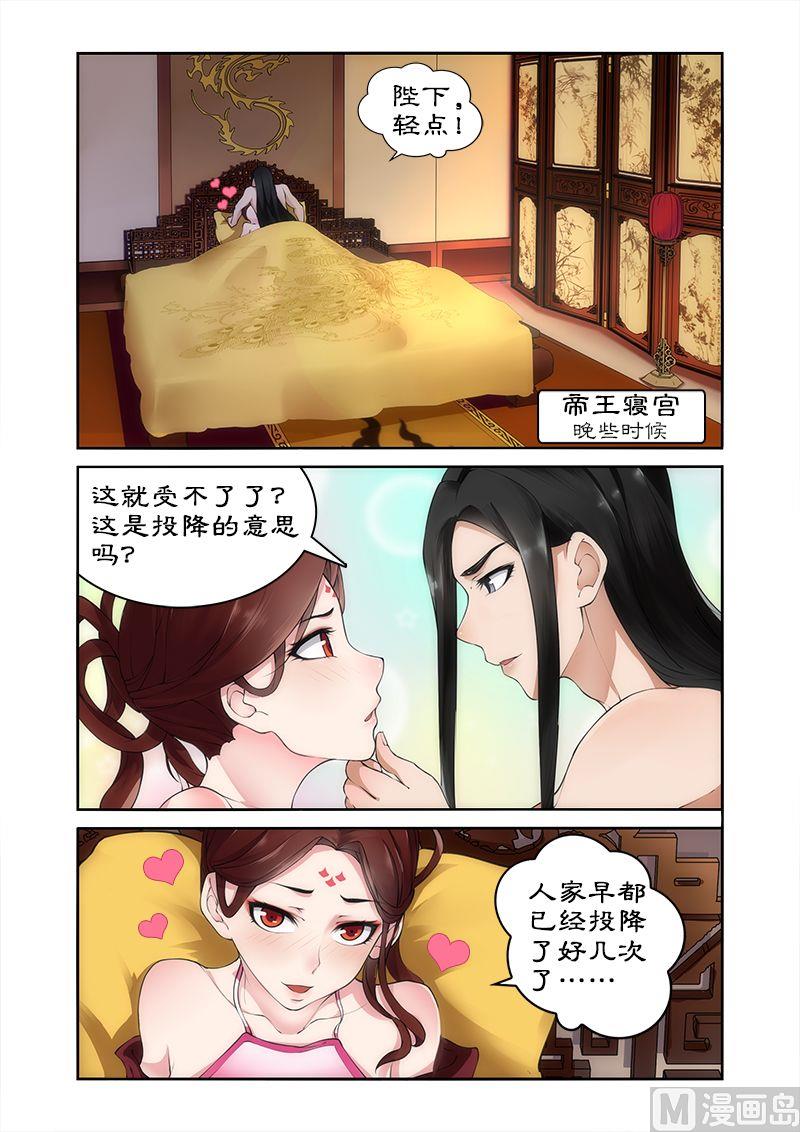 第2话 拍戏？动作片上演！-第2话