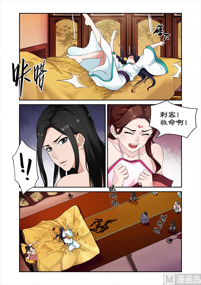 第2话 拍戏？动作片上演！-第2话