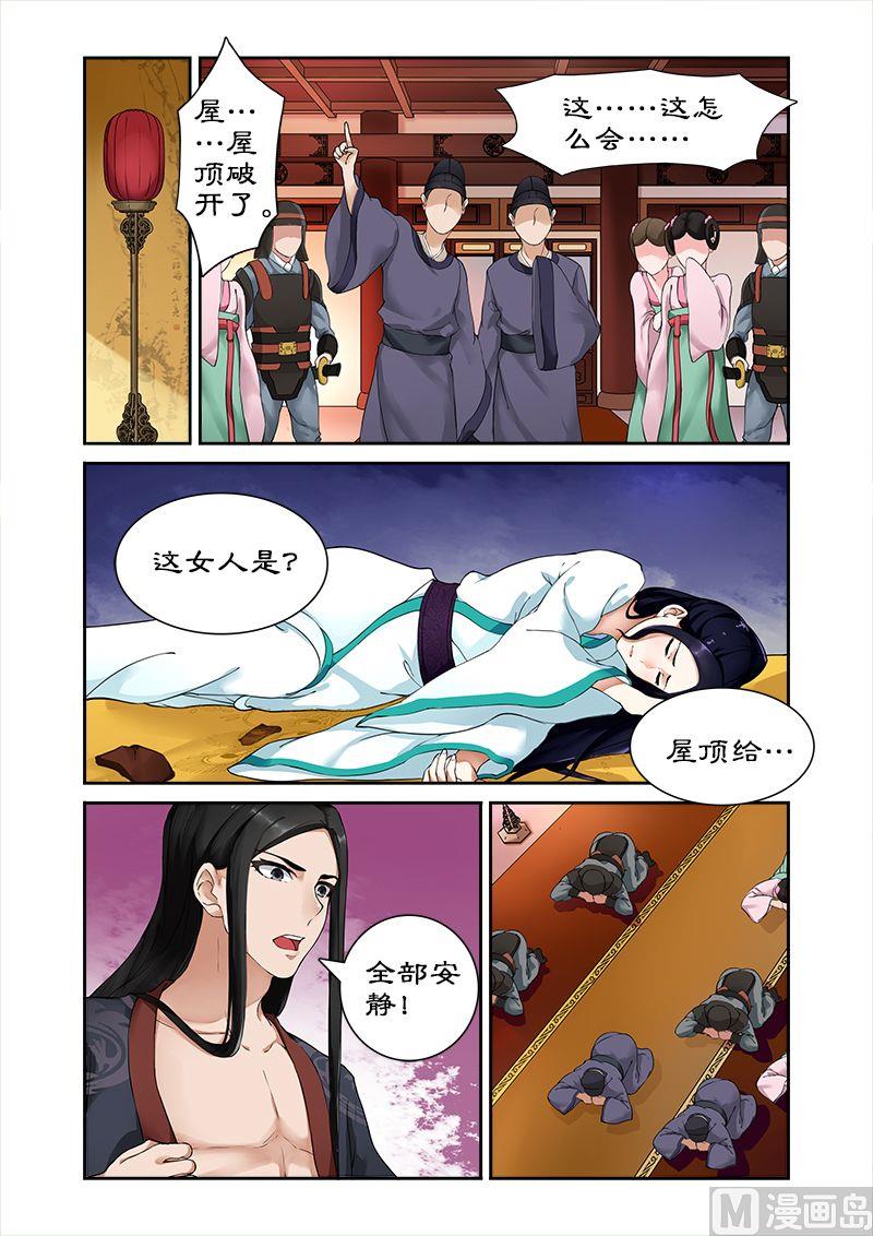 第2话 拍戏？动作片上演！-第2话