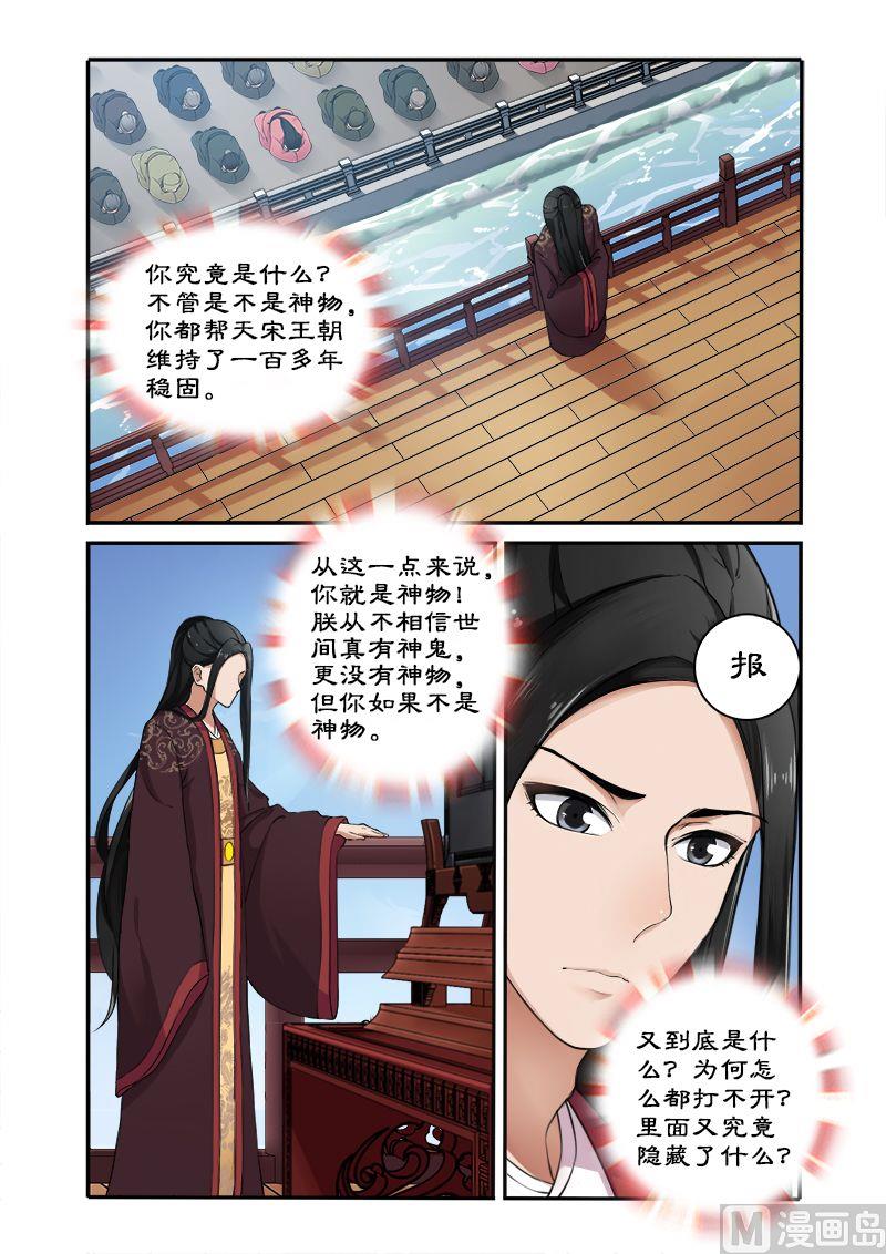 第2话 拍戏？动作片上演！-第2话