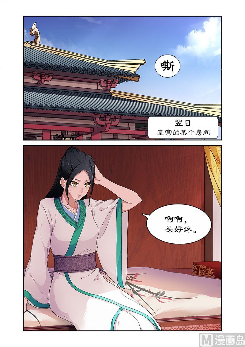 第2话 拍戏？动作片上演！-第2话