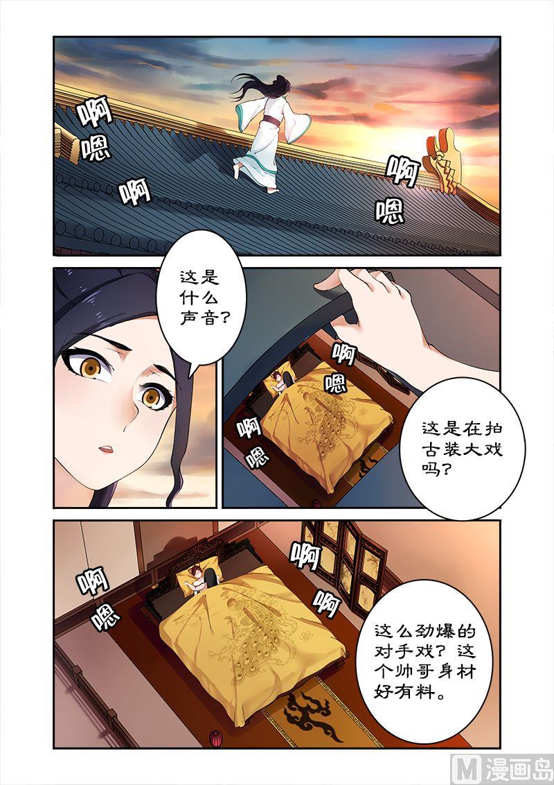 第2话 拍戏？动作片上演！-第2话