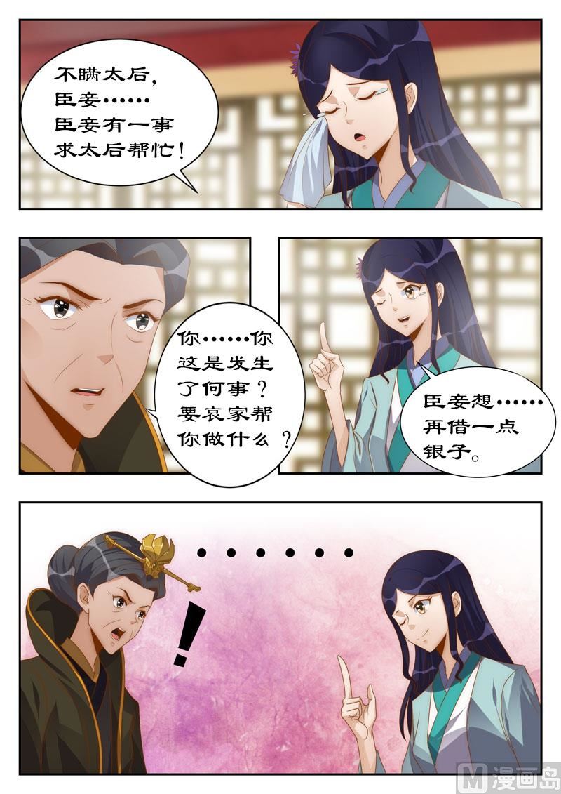 第114话 亲自上阵拍片儿-第114话