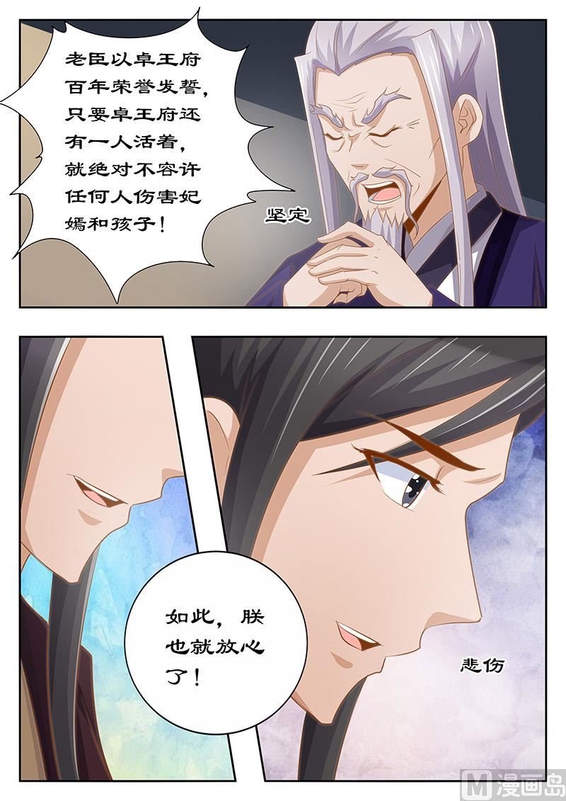 第126话 身后事-第126话