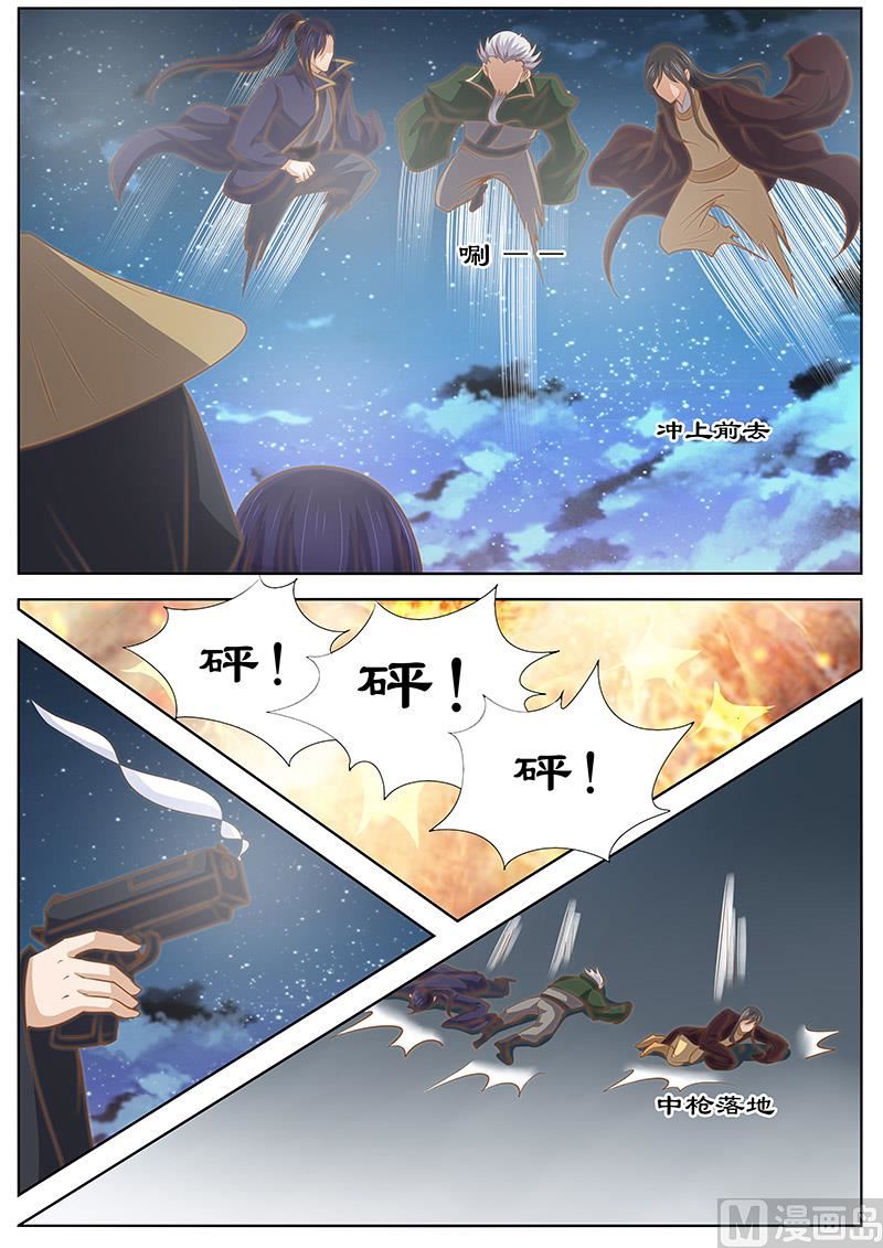 第130话 变数-第130话