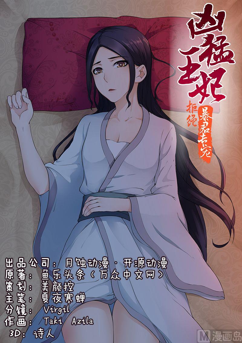 第16话 来几招看看-第16话