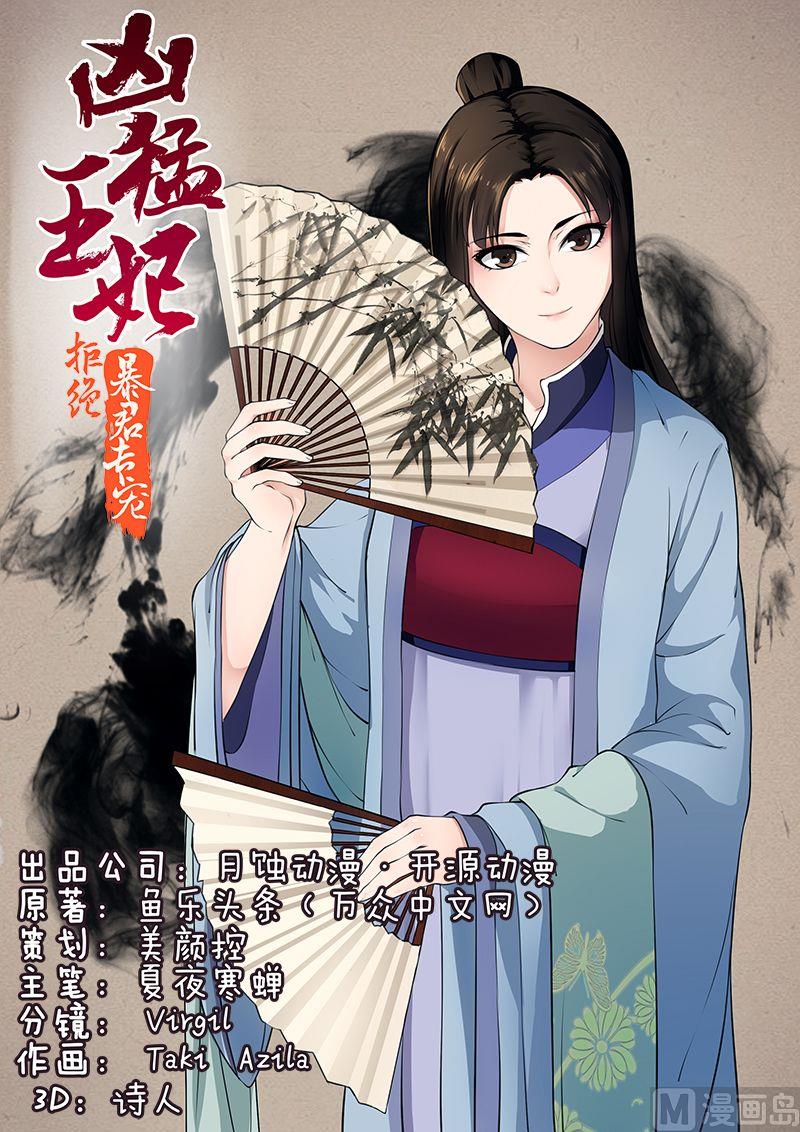 第40话 后继有人-第40话