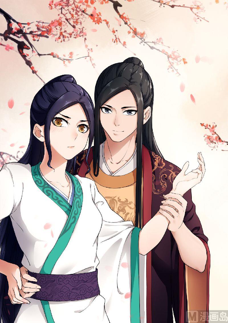 第58话 凶猛王妃要退婚-第58话