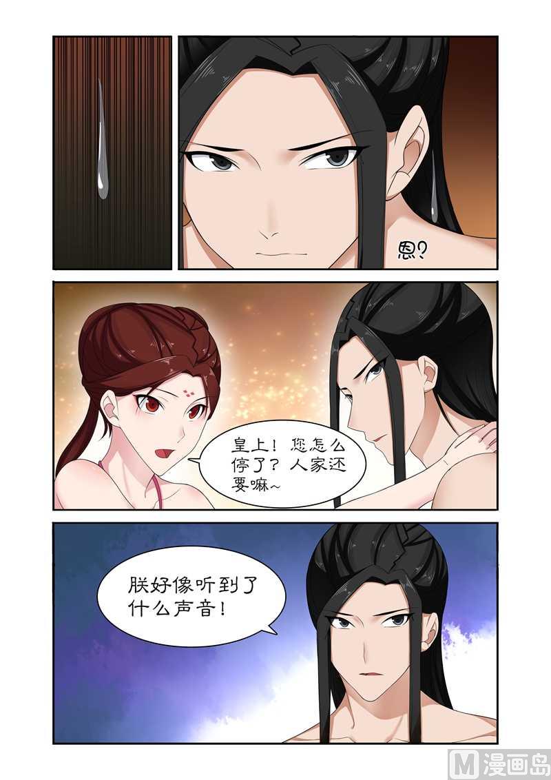 第78话 亲爱的小白好久不见-第78话