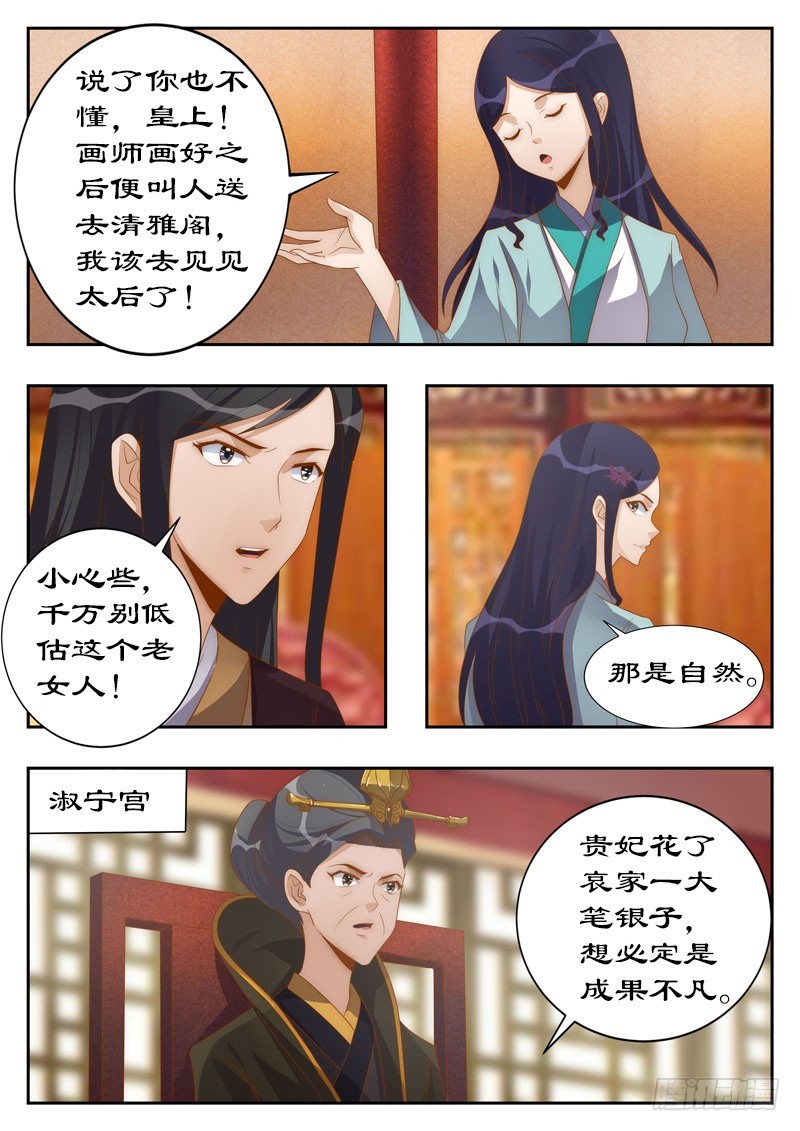 114 亲自上阵拍片儿-第114话