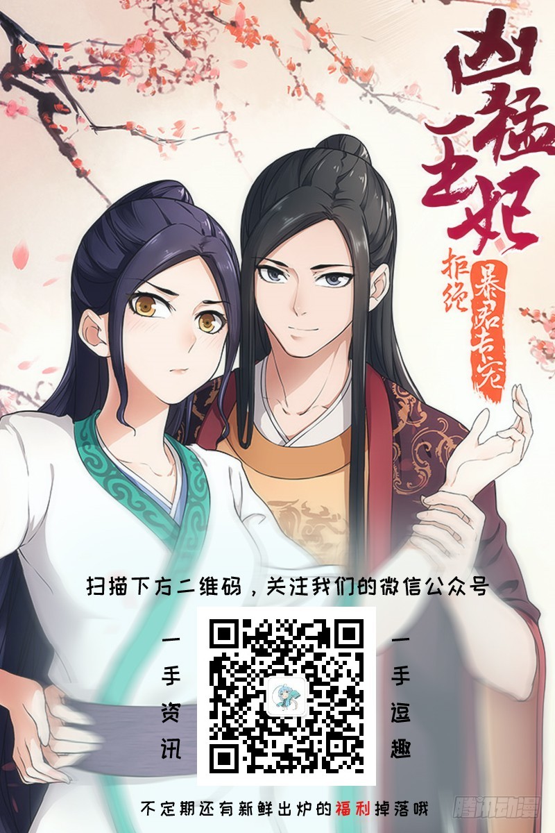 132 拯救-第132话