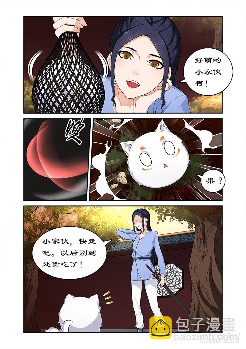 020猎杀魔兽(1)-第20话