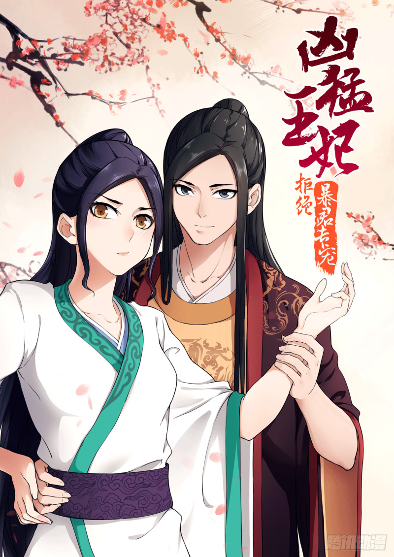 073 危机-第72话