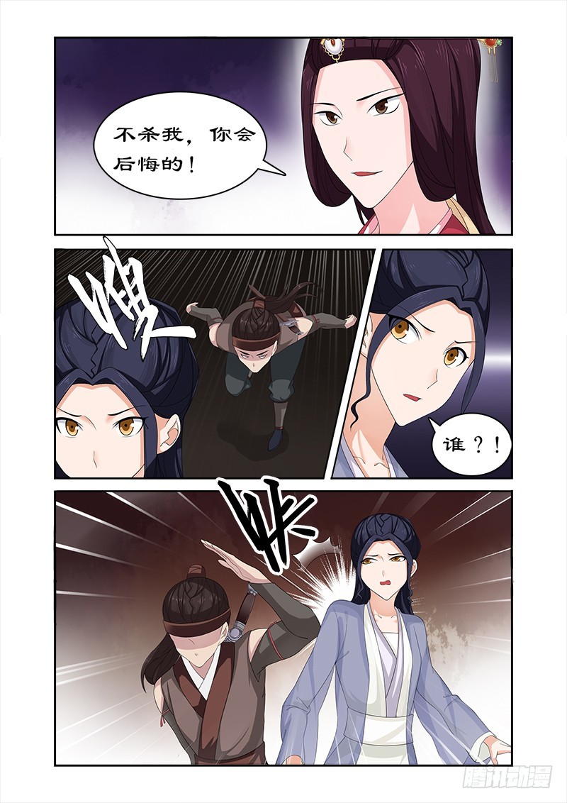 073 危机-第72话