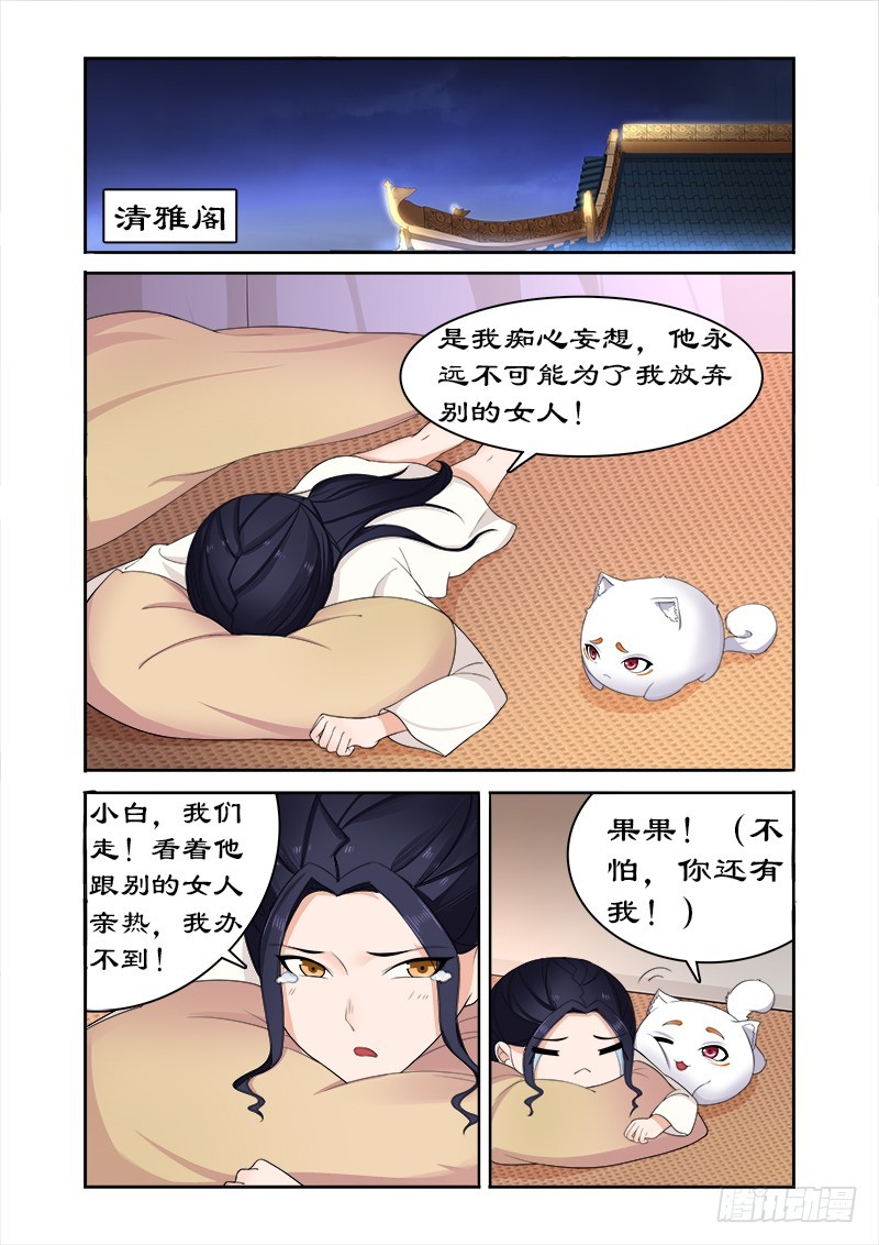 079 不醉不归-第78话