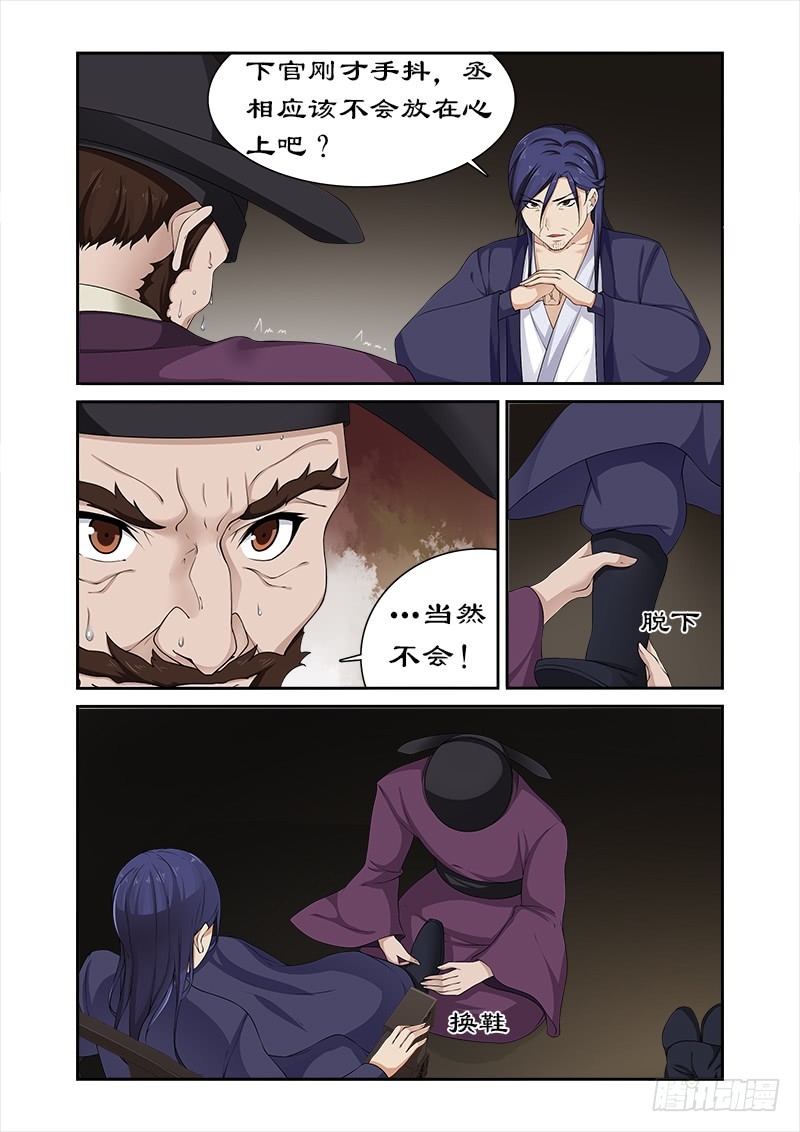 081 给我一杯忘情水-第80话