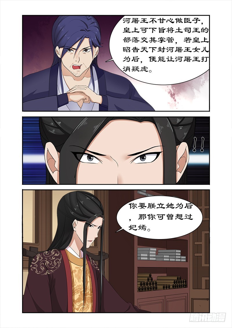 081 给我一杯忘情水-第80话