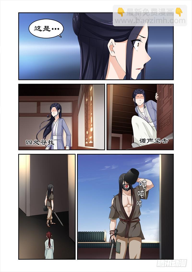 081 给我一杯忘情水-第80话