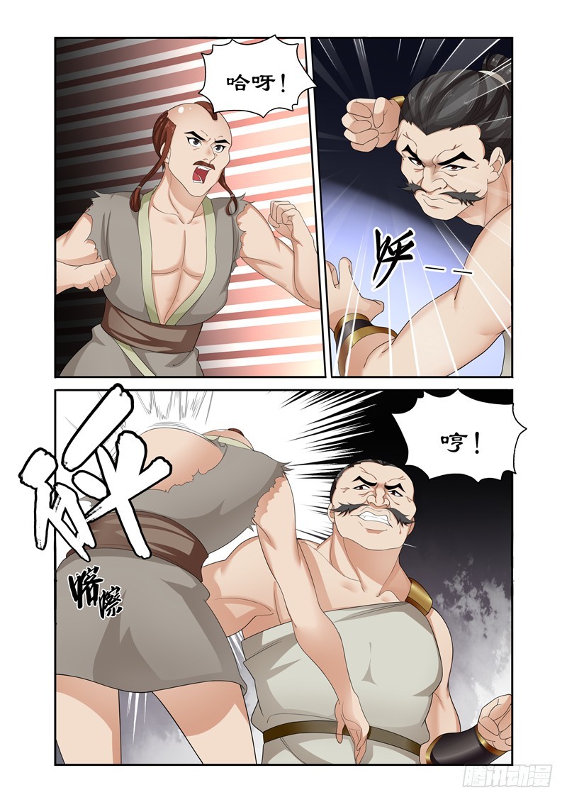 085 底价一百万两！-第84话