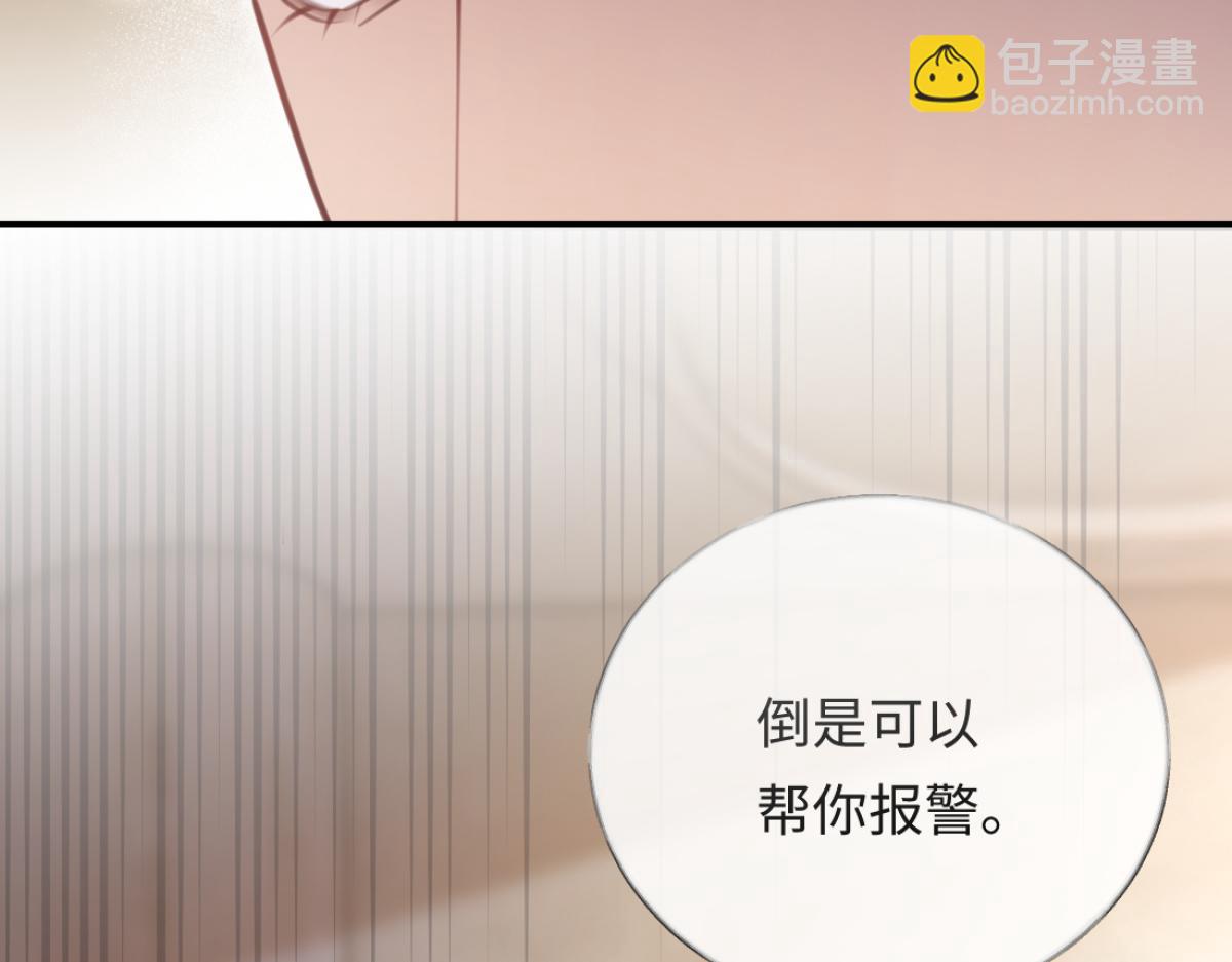 09-你闻起来似曾相识(1/3)-第10话