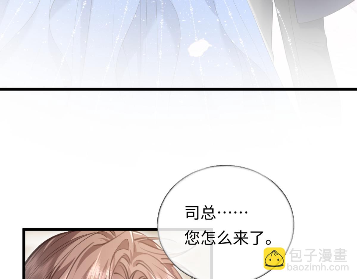09-你闻起来似曾相识(1/3)-第10话