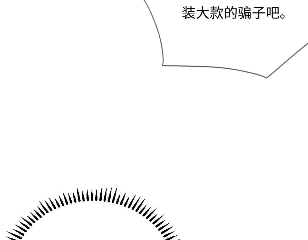 09-你闻起来似曾相识(1/3)-第10话