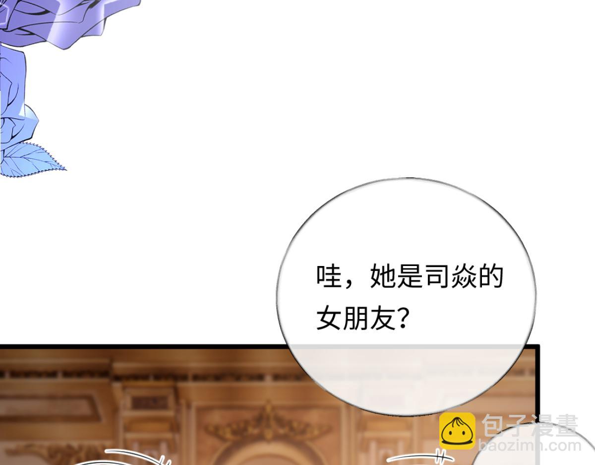11-前世的婆婆(1/3)-第12话