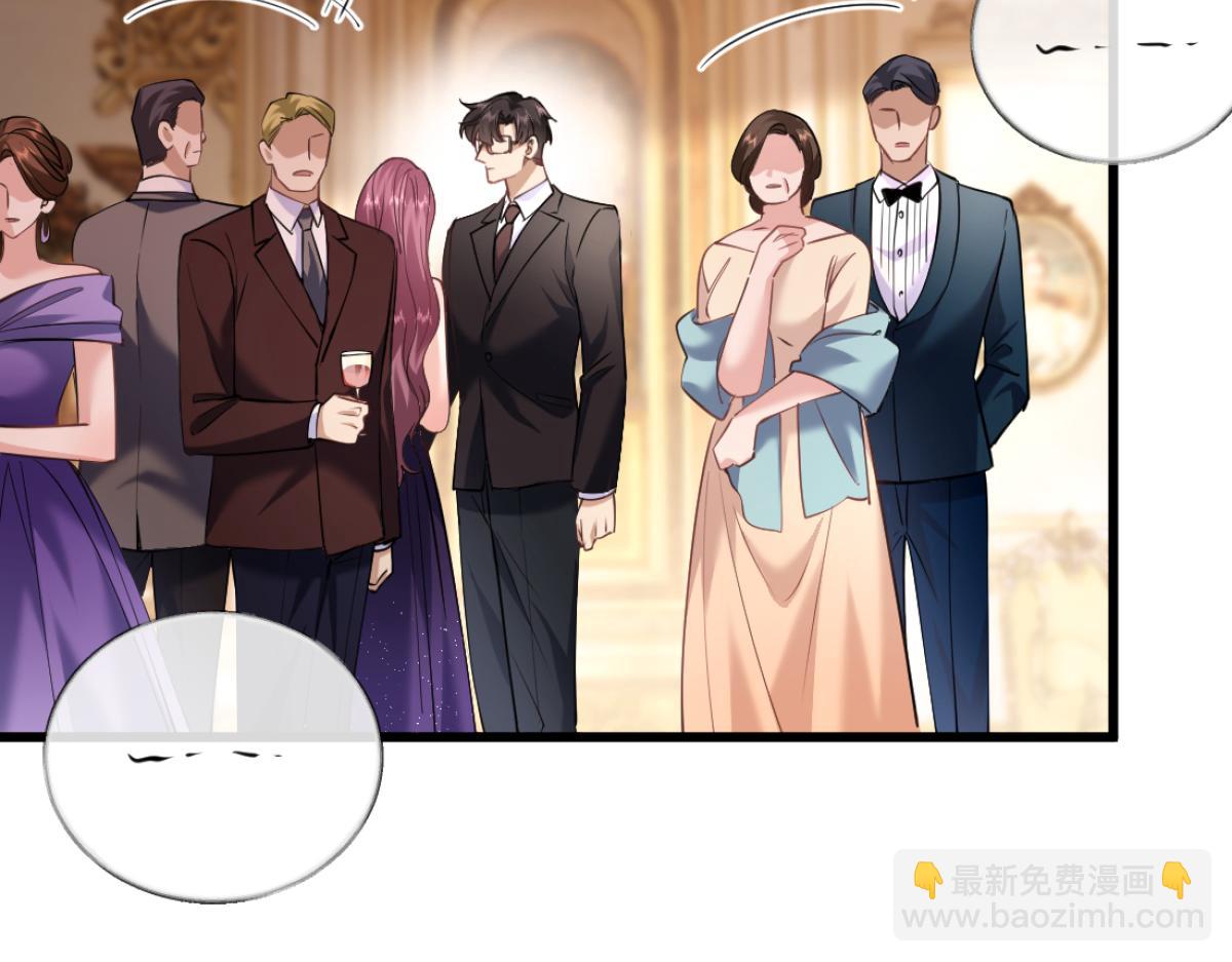 11-前世的婆婆(1/3)-第12话