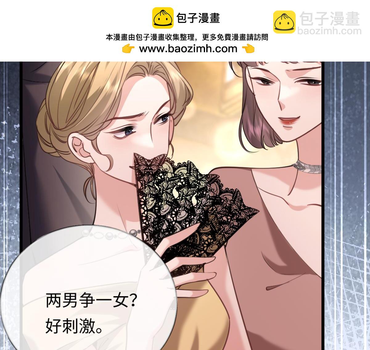 11-前世的婆婆(1/3)-第12话