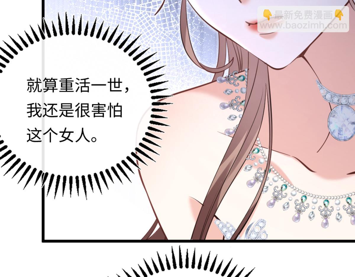 11-前世的婆婆(1/3)-第12话