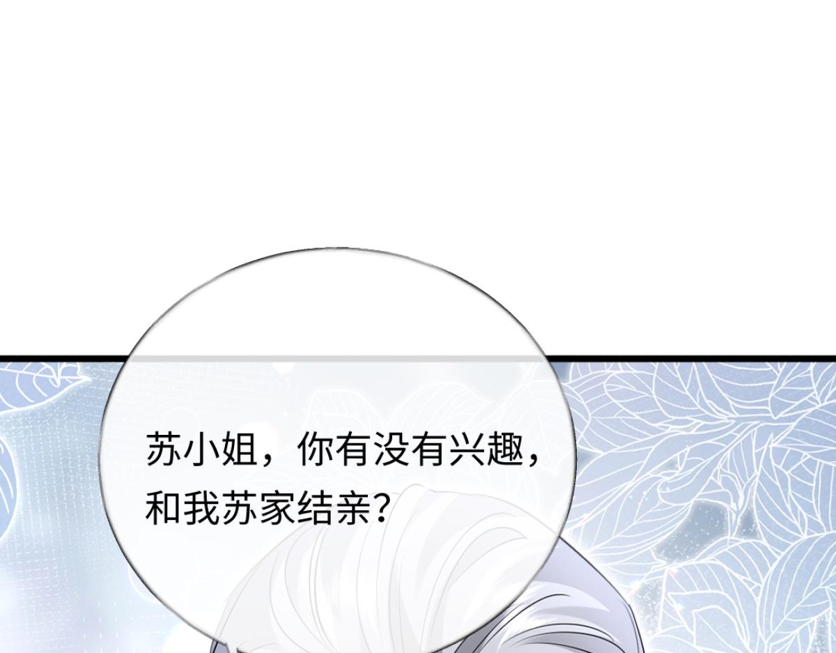 13-出轨现场！(1/3)-第14话