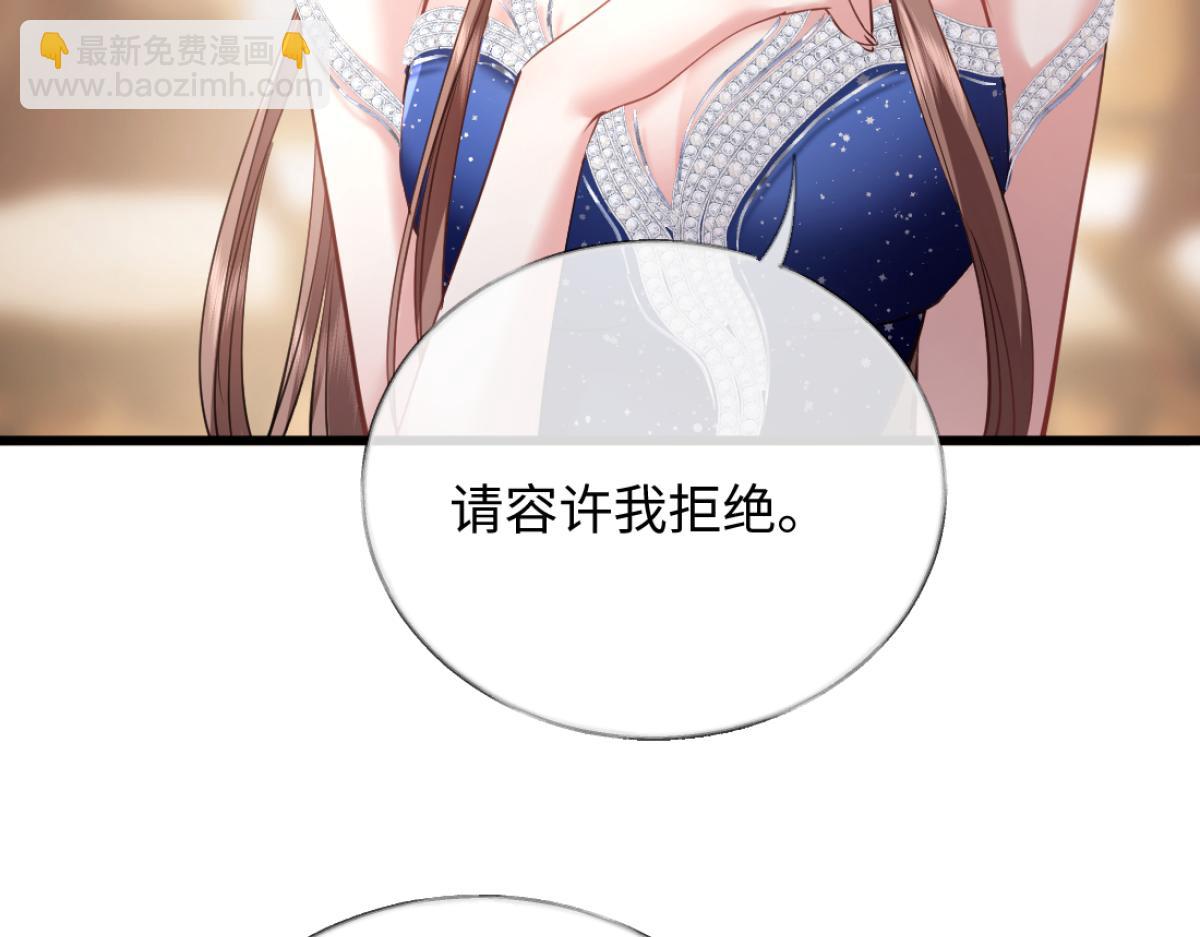 13-出轨现场！(1/3)-第14话