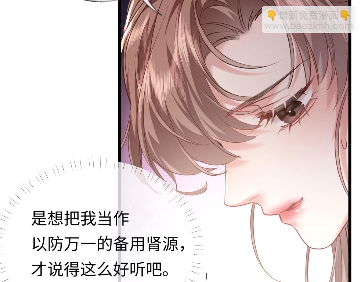13-出轨现场！(1/3)-第14话