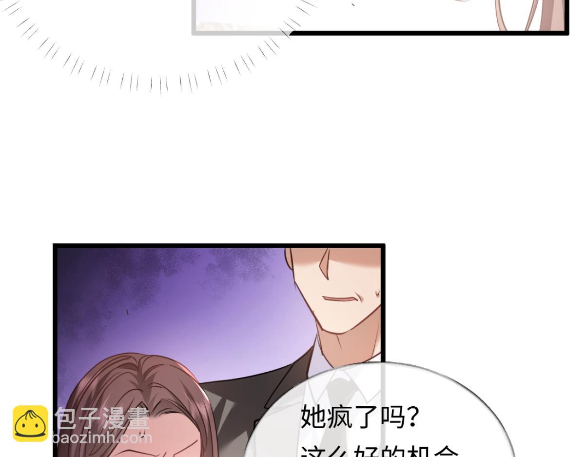 13-出轨现场！(1/3)-第14话