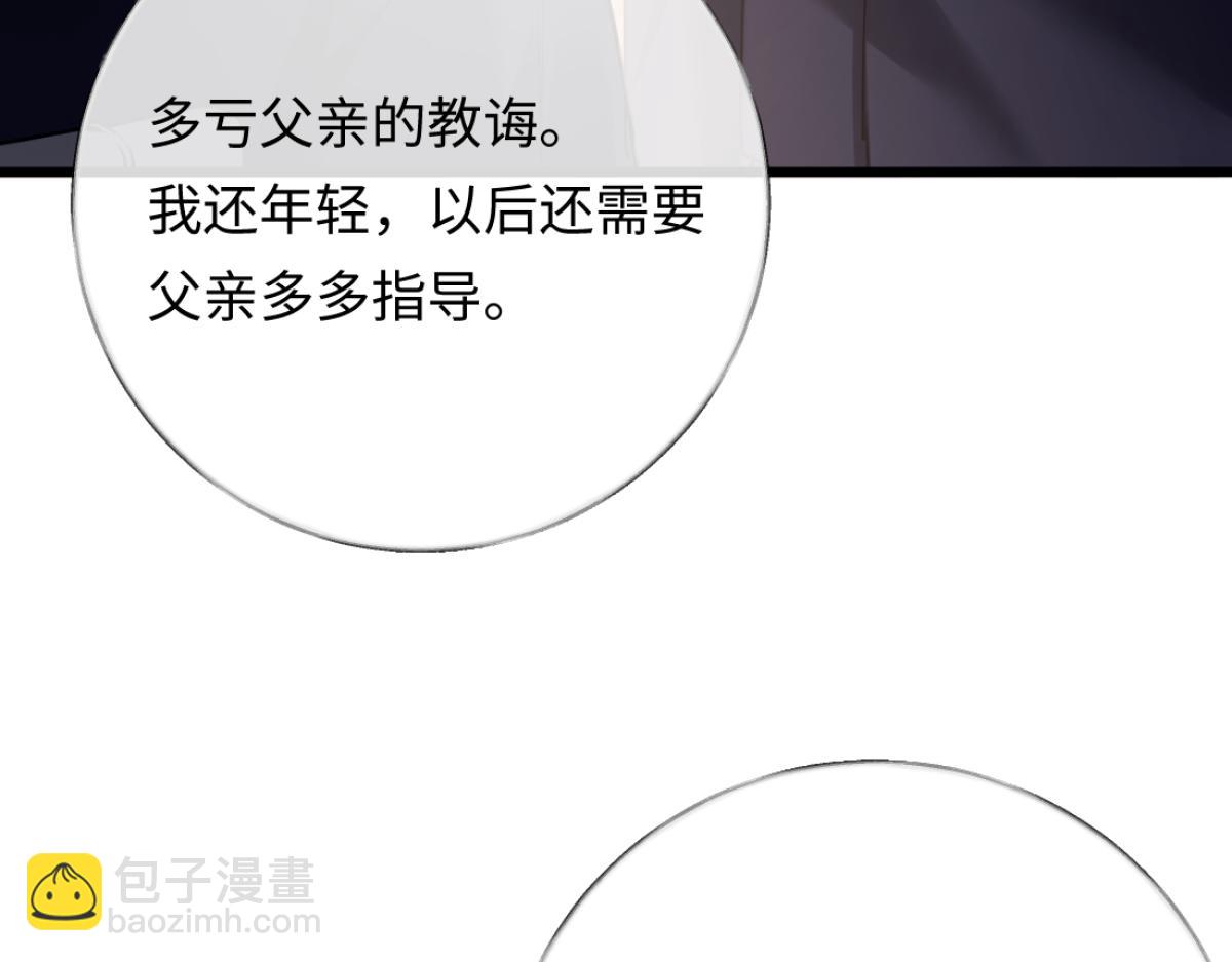 13-出轨现场！(1/3)-第14话