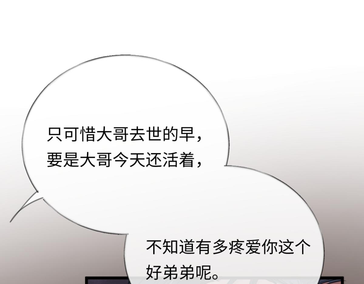 13-出轨现场！(1/3)-第14话
