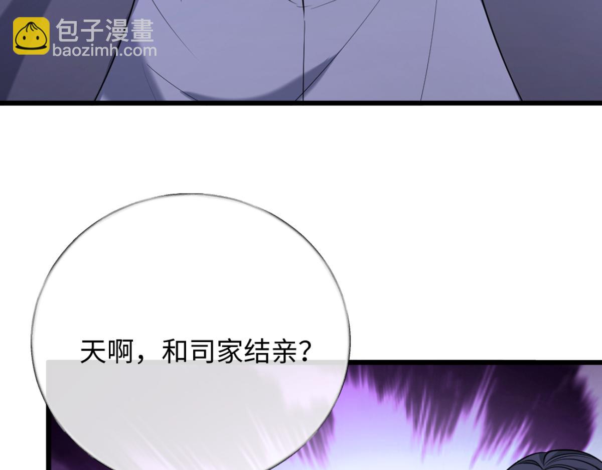 13-出轨现场！(1/3)-第14话